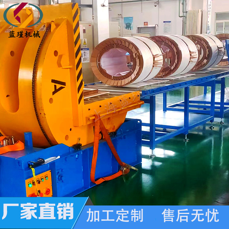 90度非標(biāo)翻轉(zhuǎn)機(jī)