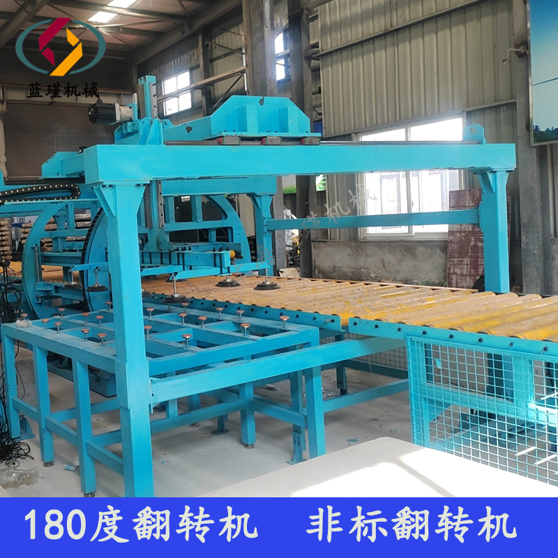 180度非標(biāo)翻轉(zhuǎn)機(jī)