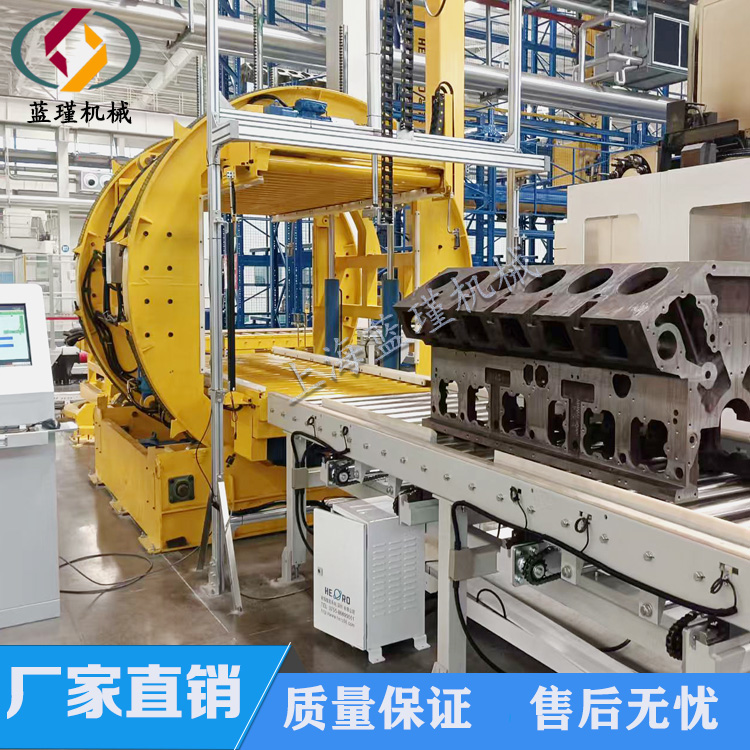 180度鐵芯翻轉機