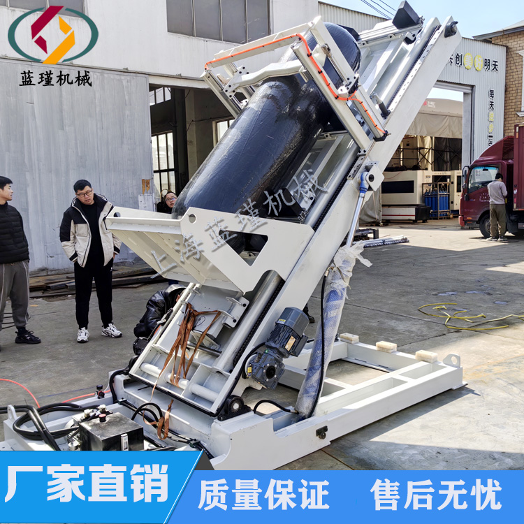 碳纖維儲氫罐翻轉(zhuǎn)機(jī)