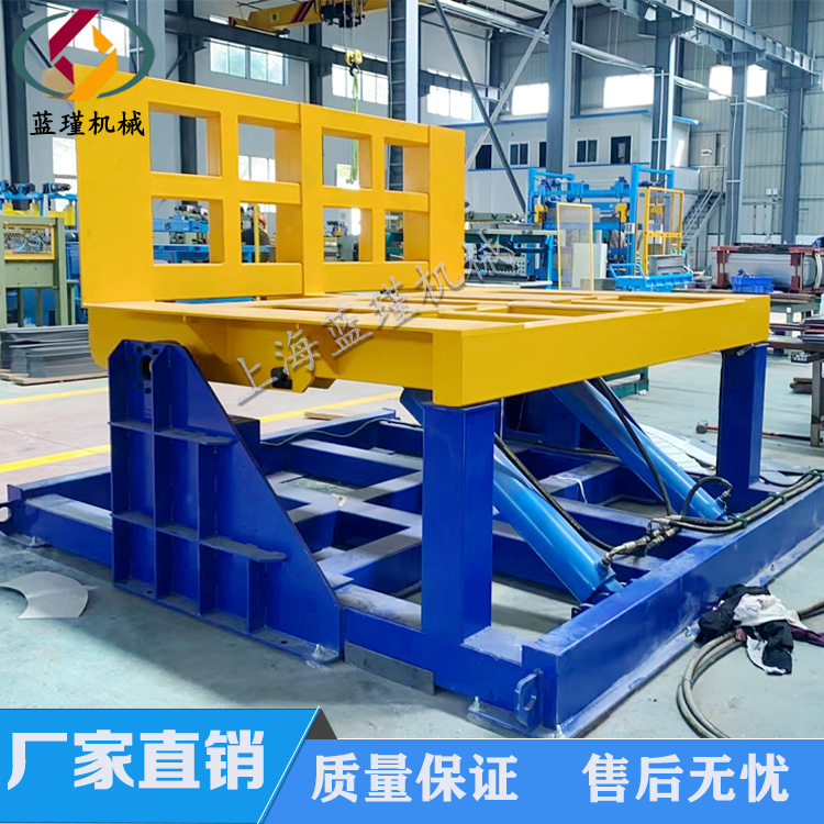 液壓鋼板翻轉(zhuǎn)機(jī)
