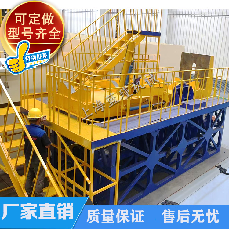 90度硅鋼片翻轉(zhuǎn)機(jī)