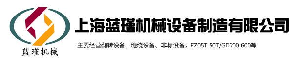 �Ϻ��{誙Cе�O���������޹�˾