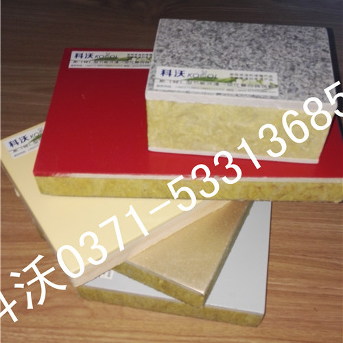 河南保溫一體板廠(chǎng)家