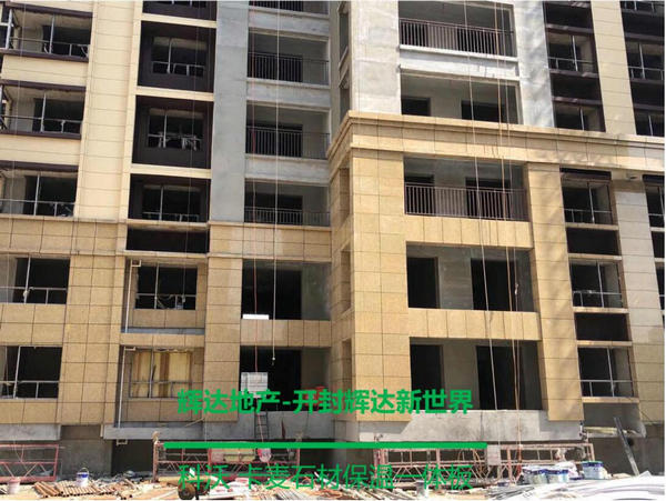 河南石材保溫板 河南石材保溫板